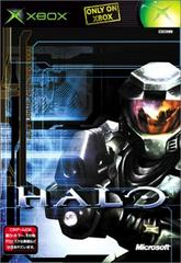 Halo - JP